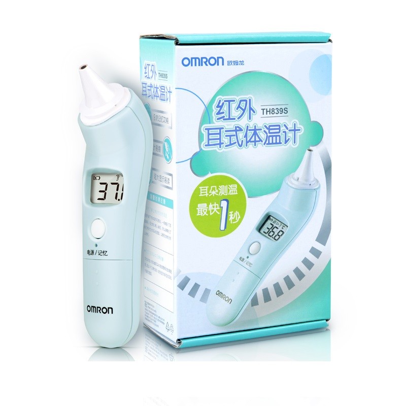 红外耳式体温计