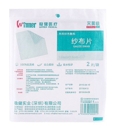 医用纱布片