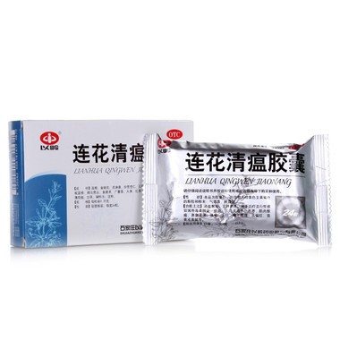 连花清瘟胶囊